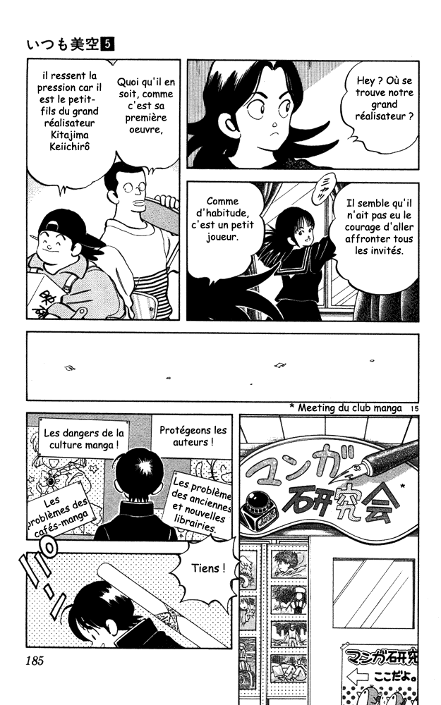 img Itsumo misora 13